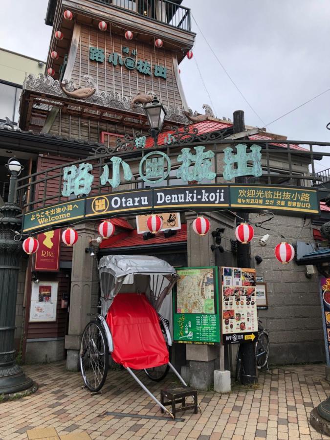 Guest House Ringo Отару Екстериор снимка